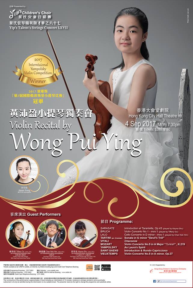 Violin Recital by Wong Pui Ying -- Yip's Talent's Strings Concert LXVII