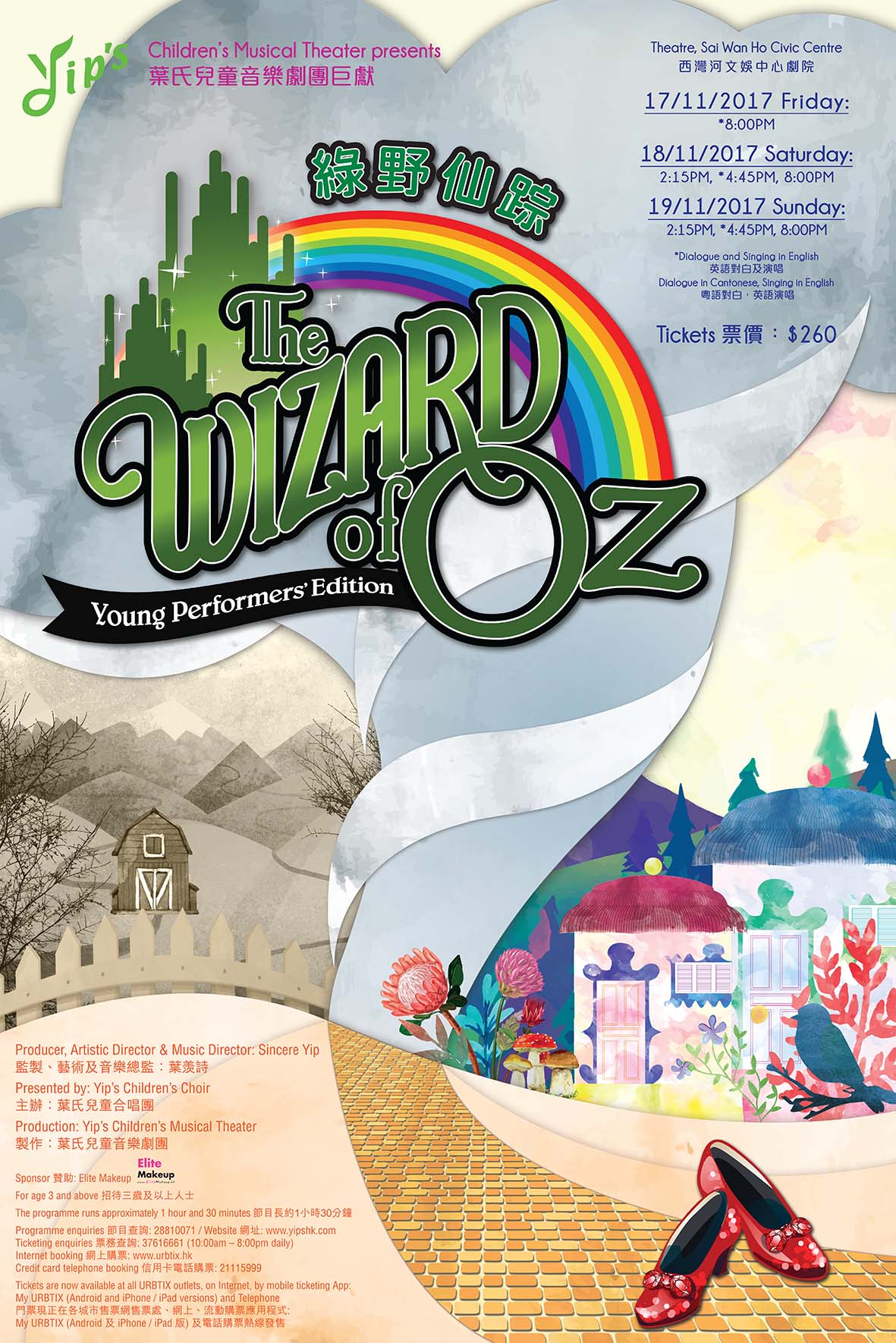 The Wizard of Oz