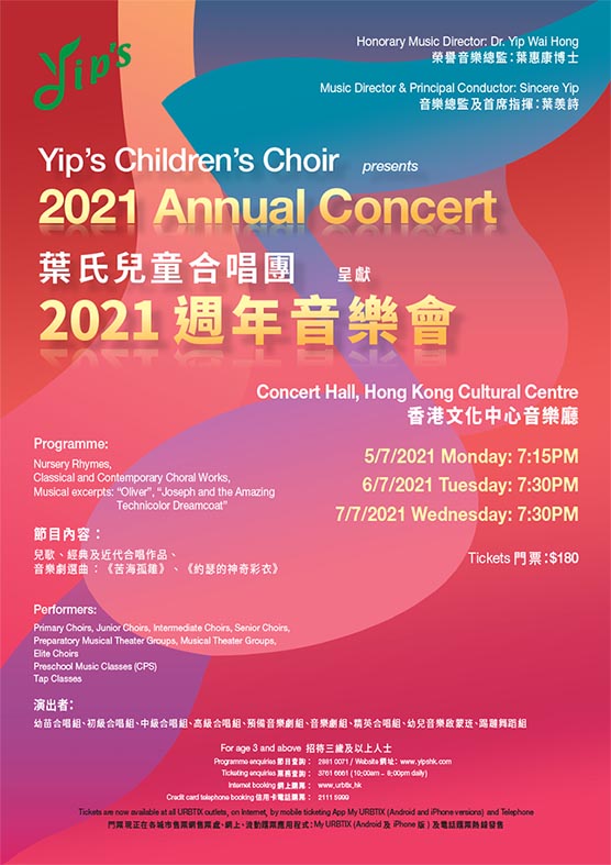 YCC 2021 Annual Concert
